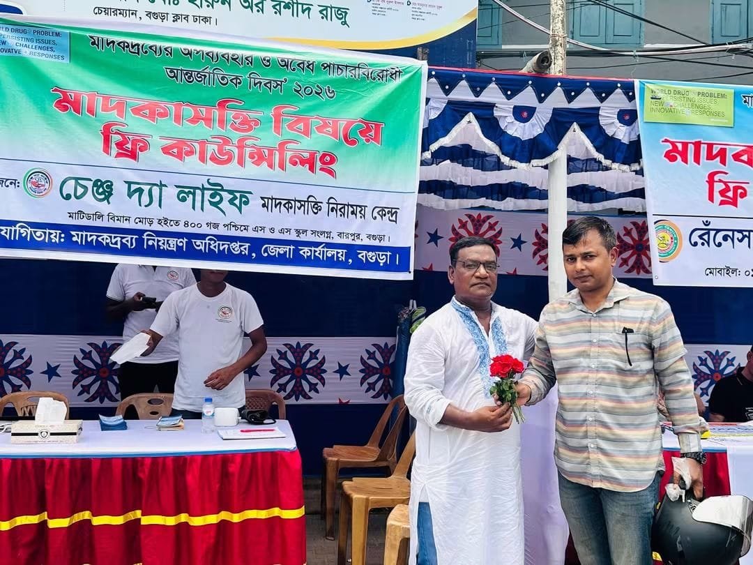 Drug awareness campaign