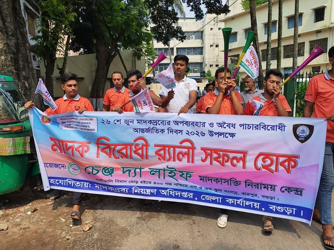 Drug awareness rally